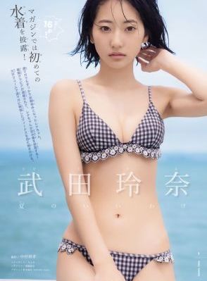 赶尽杀绝 电影